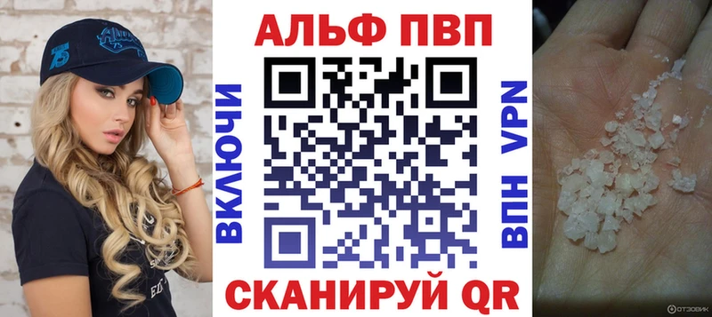 Как найти наркотики Староминская ГАШИШ  Канабис  Alpha PVP  Меф  КОКАИН 