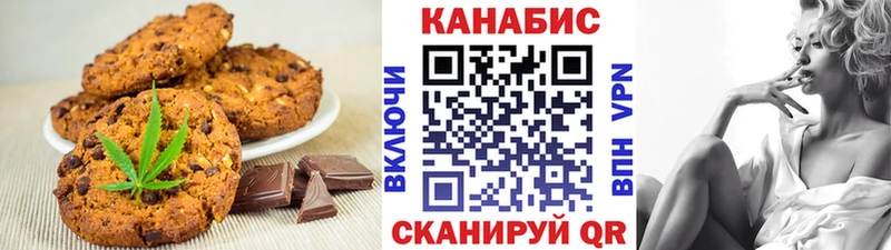 hydra ONION  Староминская  Печенье с ТГК конопля 