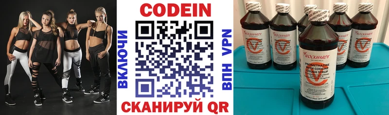 цена Староминская Кодеиновый сироп Lean Purple Drank