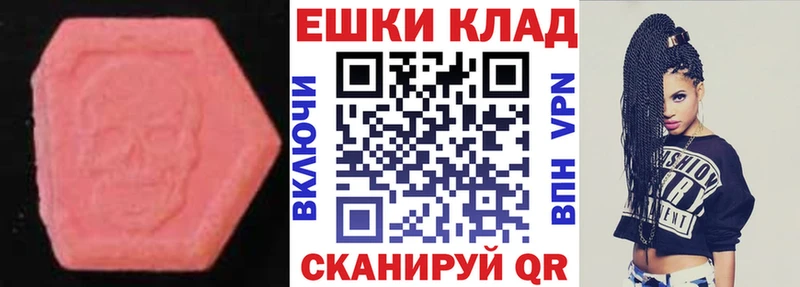 shop Telegram  omg рабочий сайт  Староминская  ЭКСТАЗИ 250 мг 
