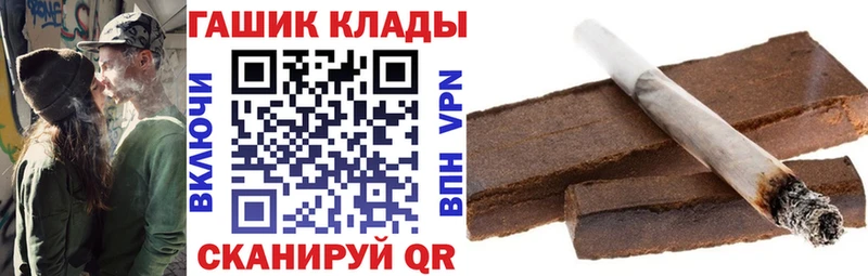 ГАШИШ Cannabis Староминская