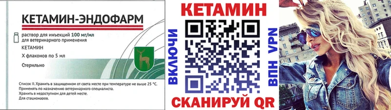 КЕТАМИН VHQ Староминская