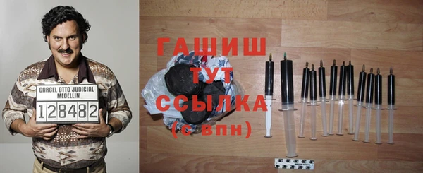 PSILOCYBIN Долгопрудный