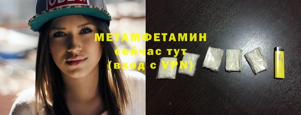 MDMA Premium VHQ Медногорск