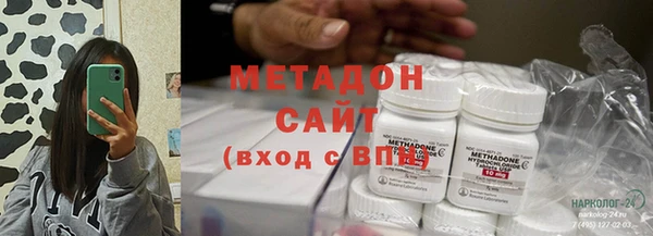 трава Медвежьегорск