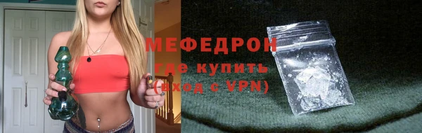 меф Орехово-Зуево