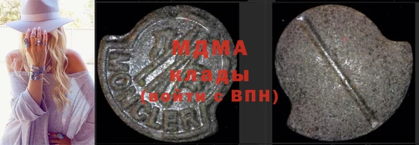 трава Медвежьегорск