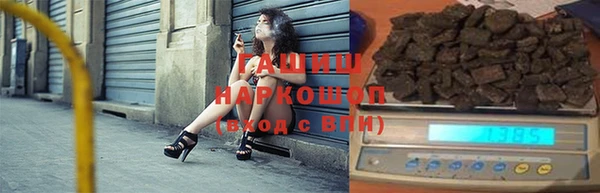наркотики Мегион