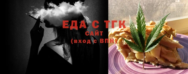 наркотики Мегион
