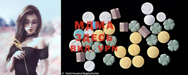 MDMA Premium VHQ Медногорск