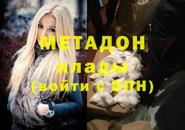 трава Медвежьегорск