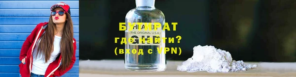 трава Медвежьегорск