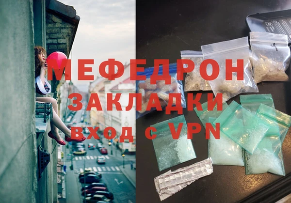наркотики Мегион