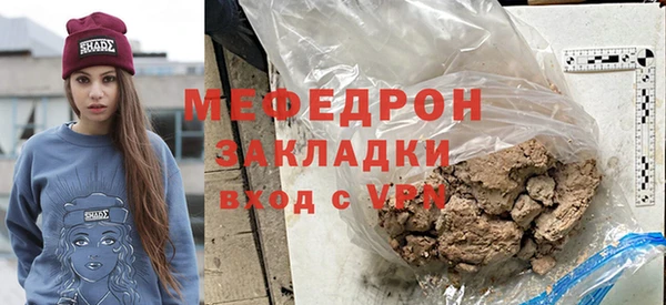 наркотики Мегион