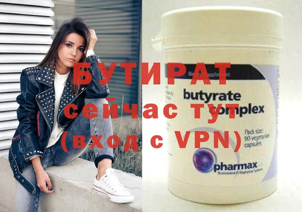 не бодяженный Новый Уренгой