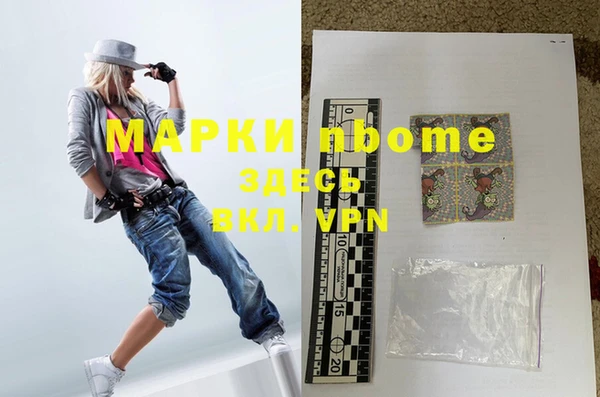 наркотики Мегион