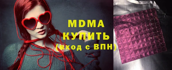 мефедрон Михайловск