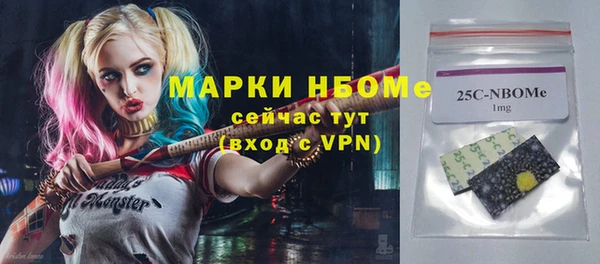 наркотики Мегион