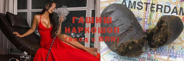 трава Медвежьегорск