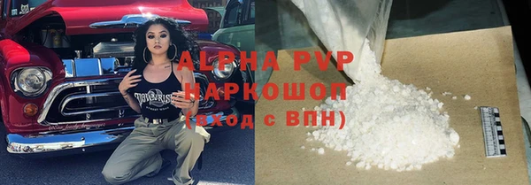 трава Медвежьегорск
