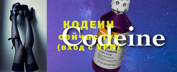 трава Медвежьегорск