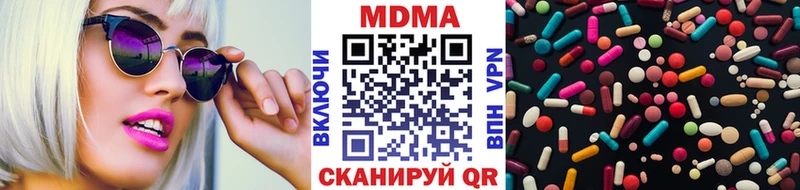 МДМА VHQ Староминская