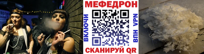 Мефедрон мука  blacksprut ссылки  Староминская  где можно купить  