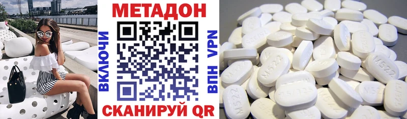 Метадон белоснежный  магазин  наркотиков  площадка какой сайт  Староминская 