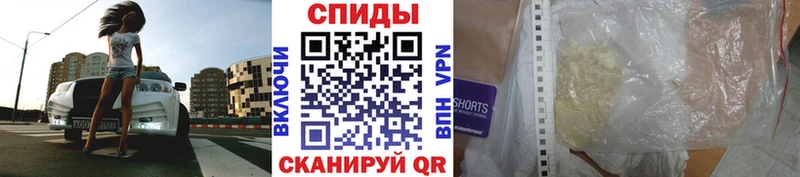 МЕТАМФЕТАМИН винт Староминская