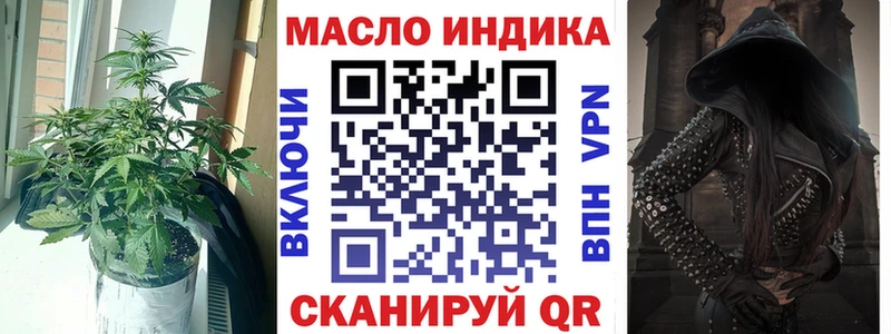 shop формула Староминская Дистиллят ТГК THC oil